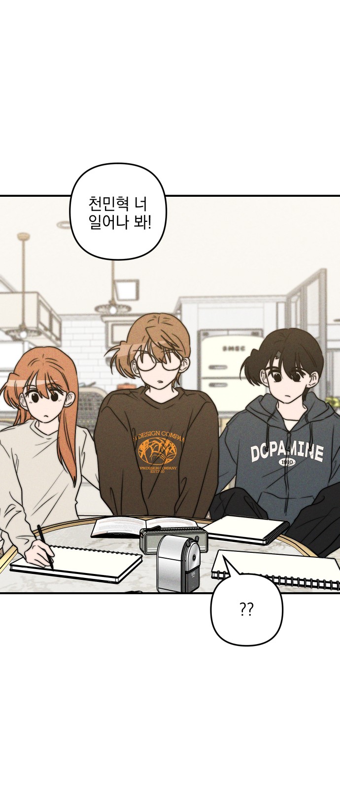 33 페이지