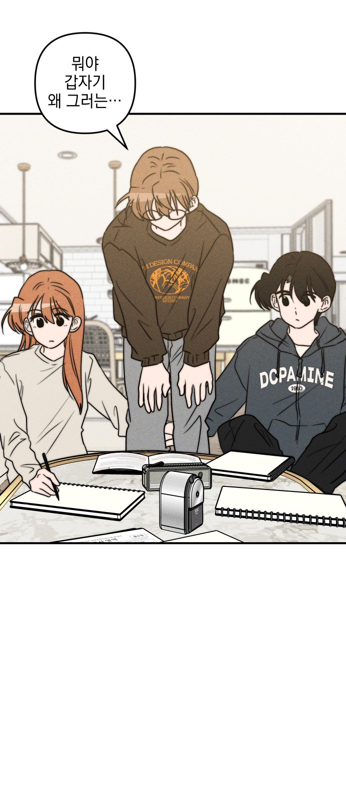 34 페이지