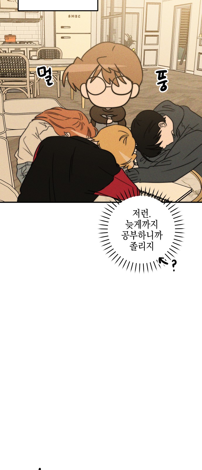44 페이지