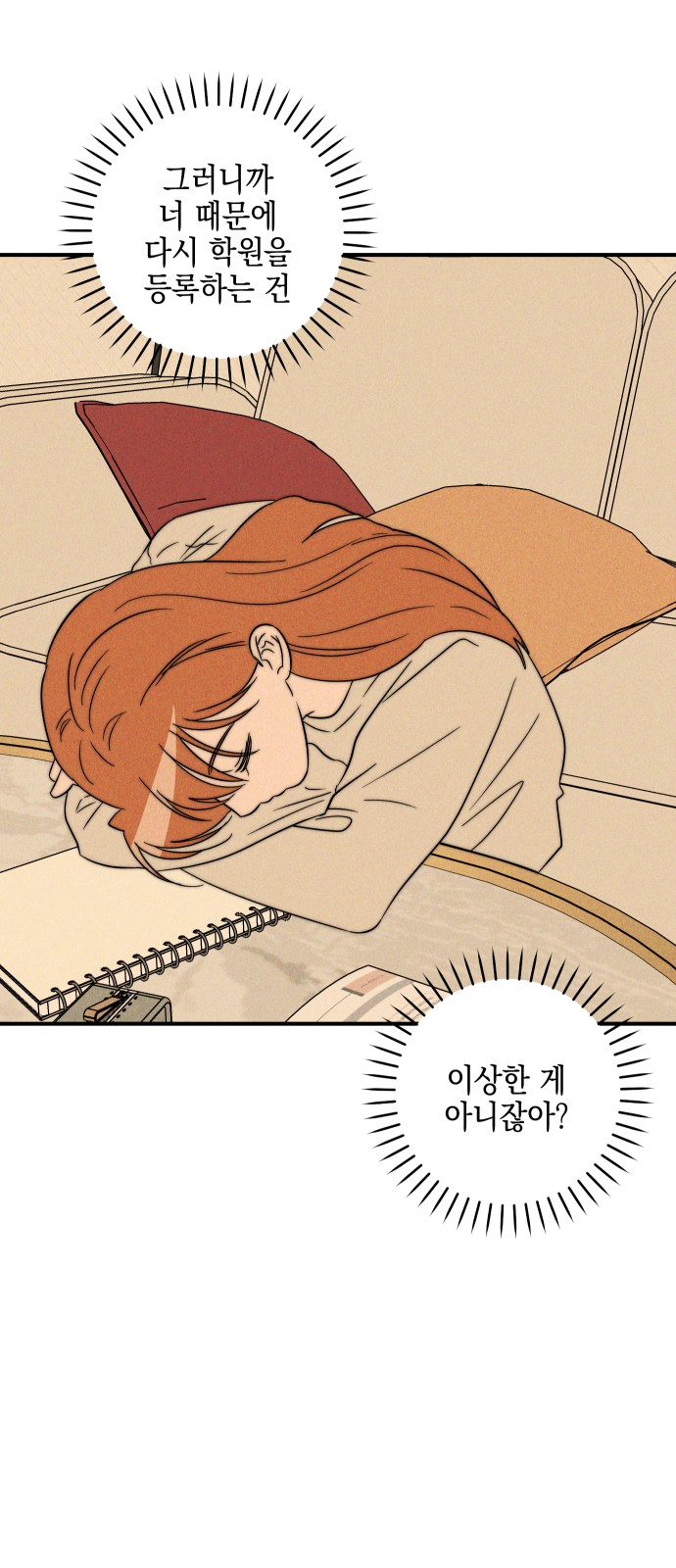49 페이지