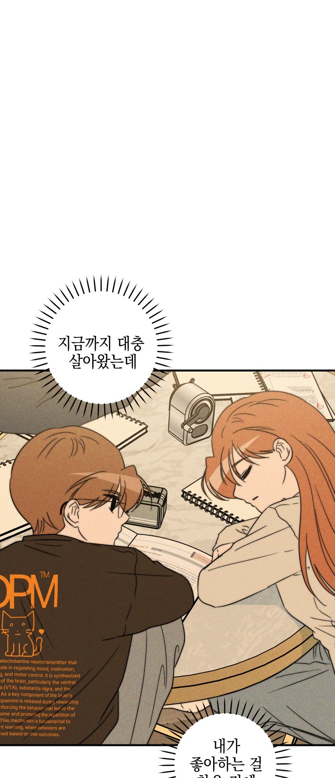 54 페이지