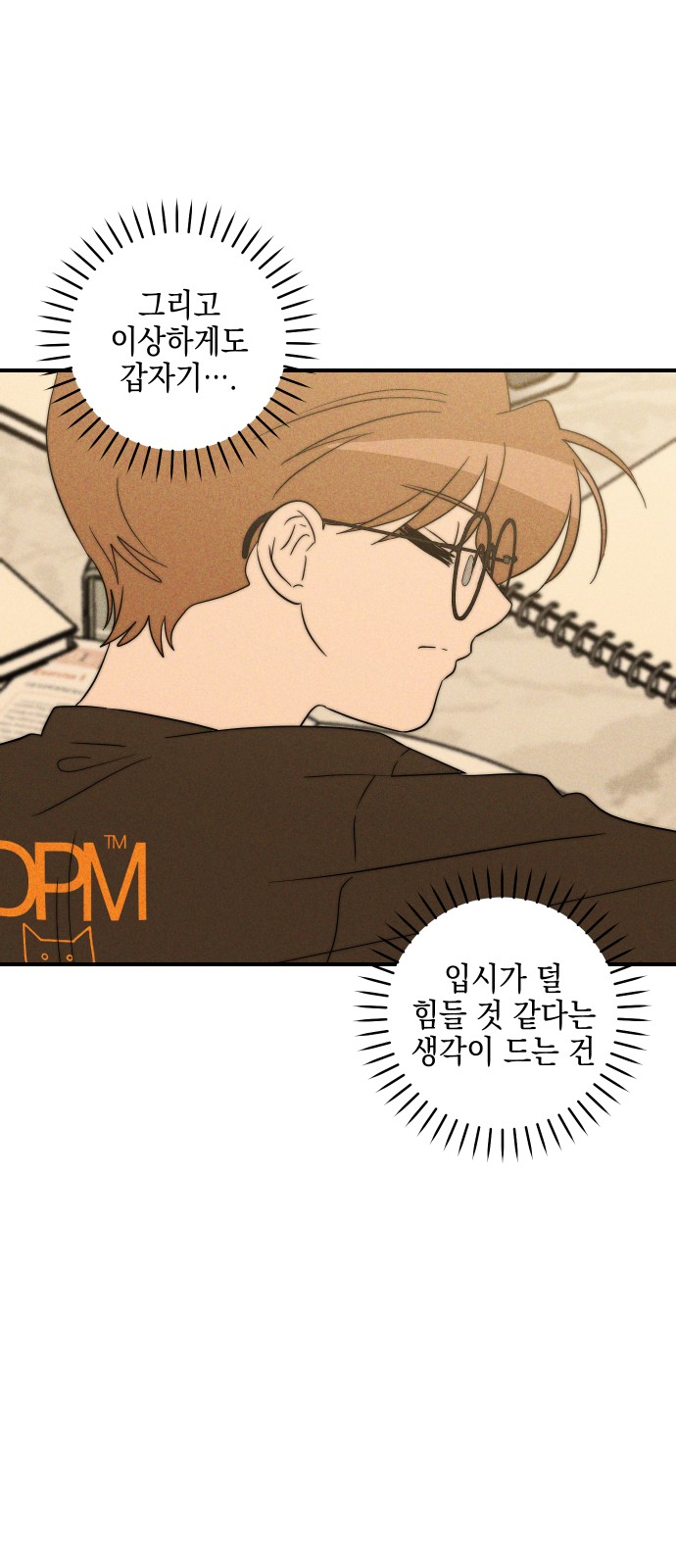 56 페이지