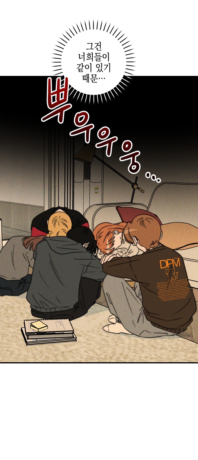 57 페이지