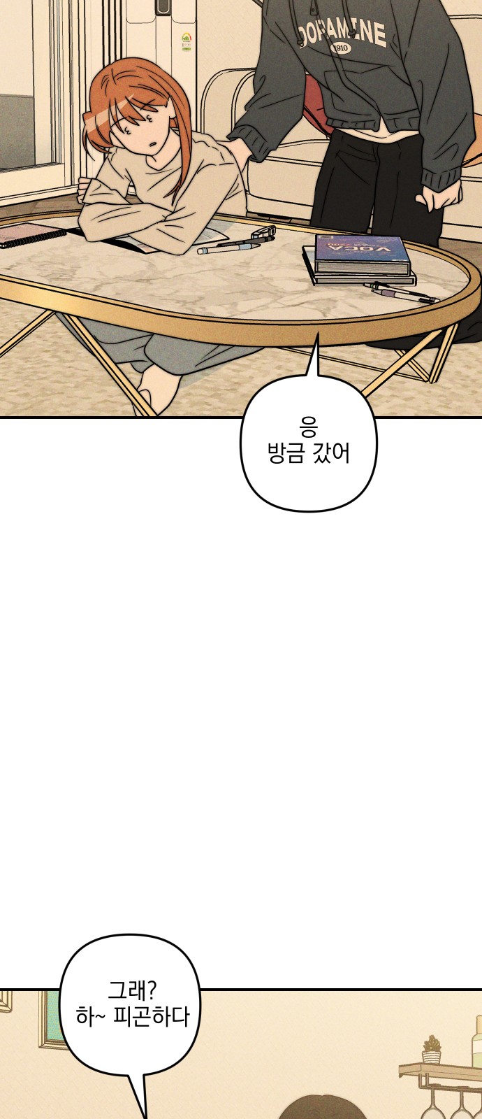 67 페이지