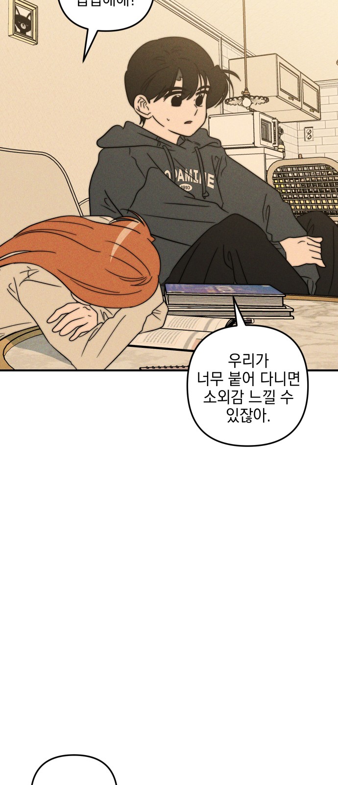 73 페이지