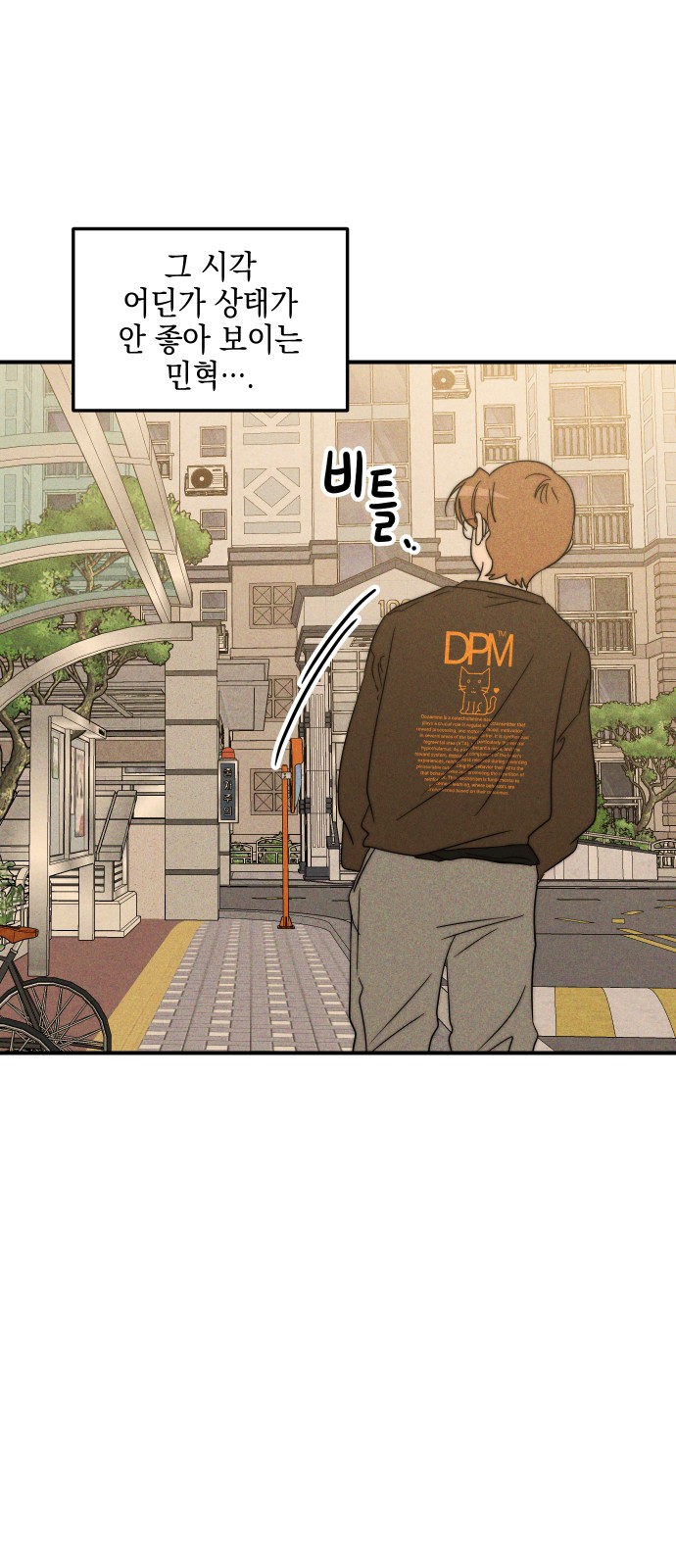 75 페이지