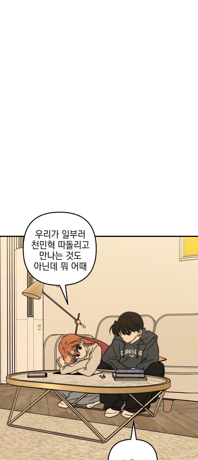 76 페이지