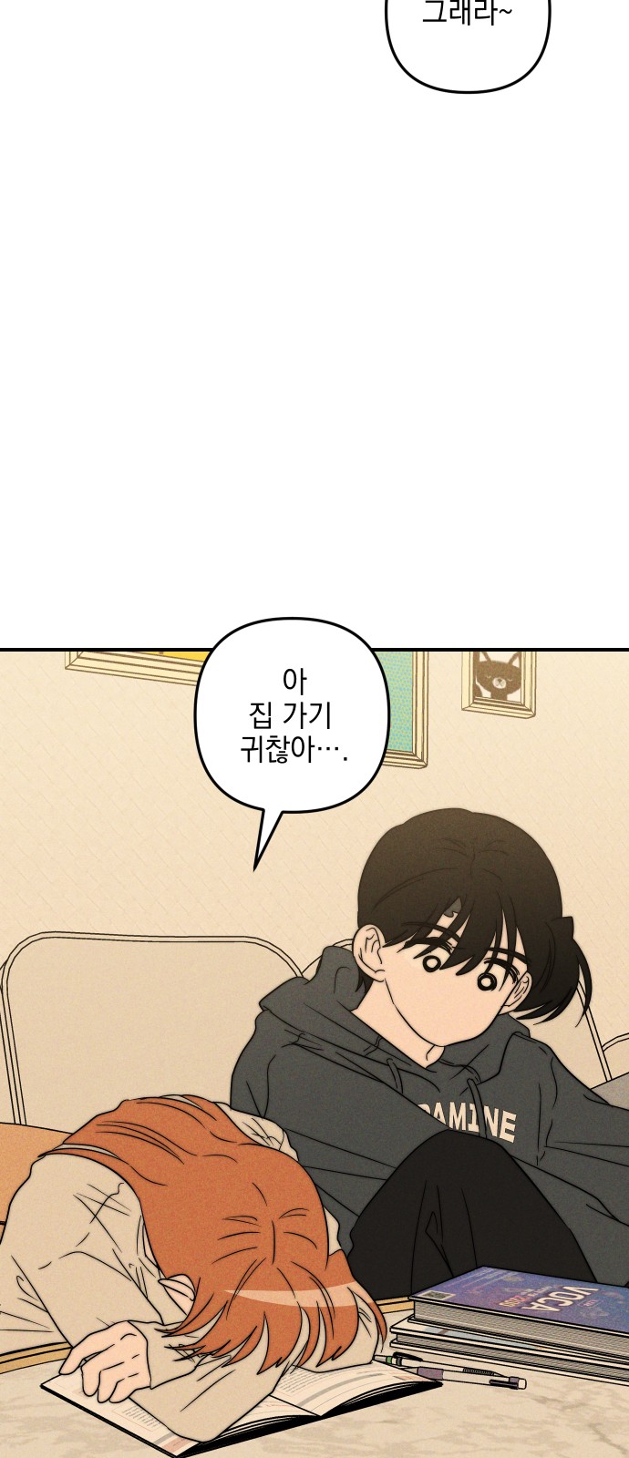 78 페이지
