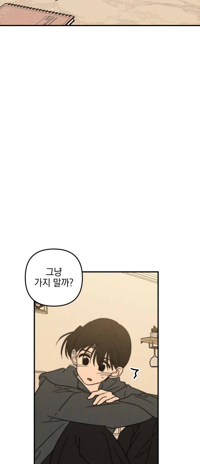 79 페이지