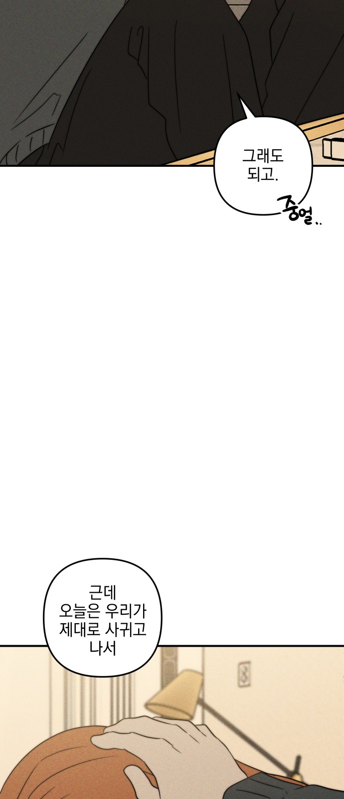 81 페이지