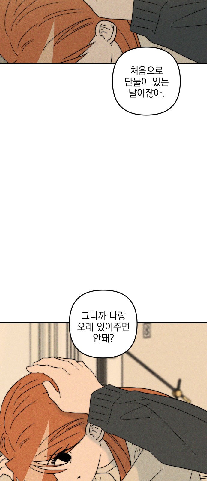 82 페이지