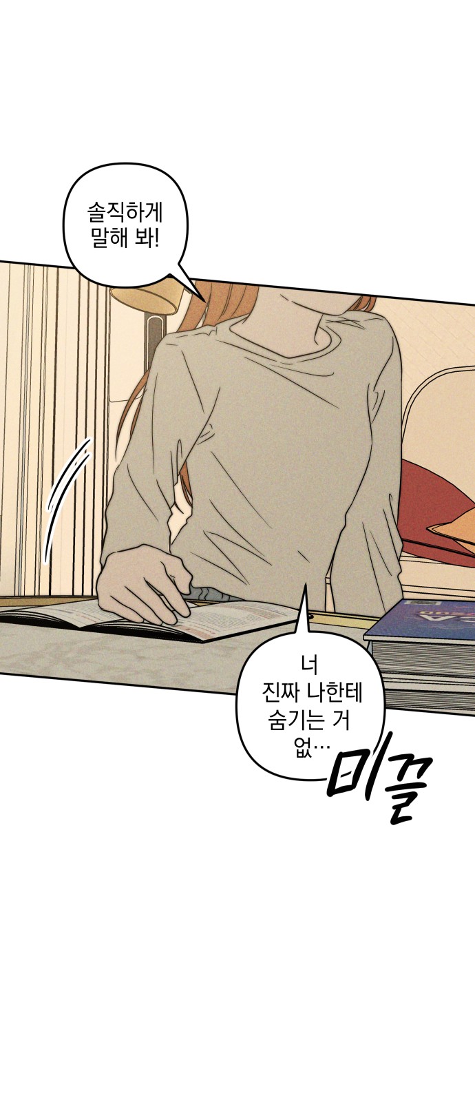 21 페이지