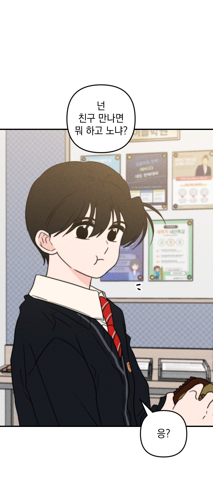 64 페이지