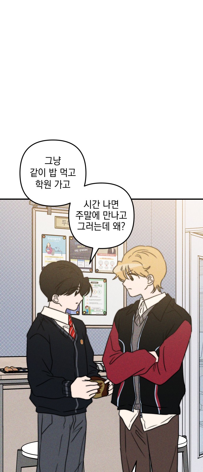 65 페이지