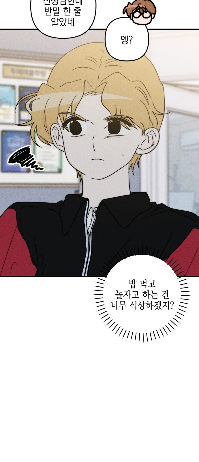70 페이지