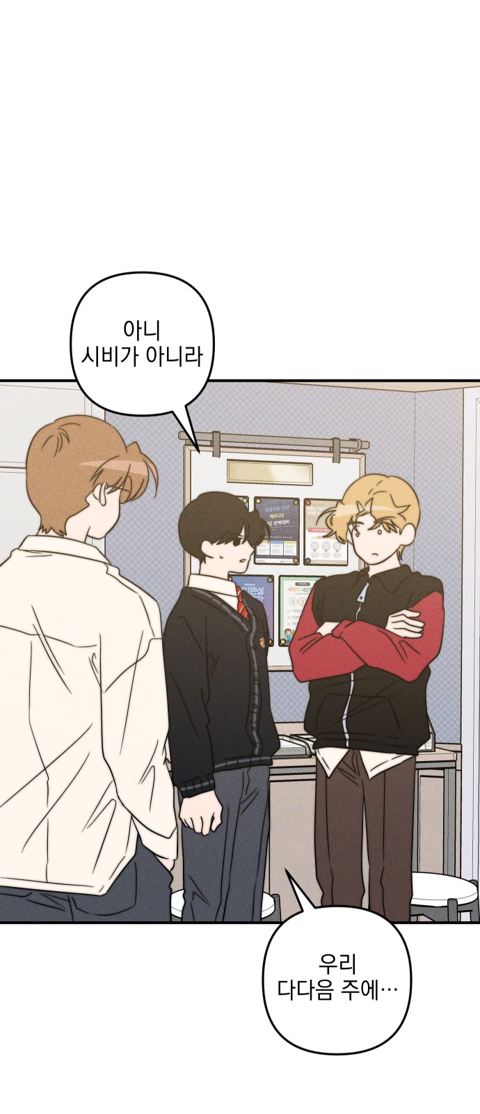 72 페이지