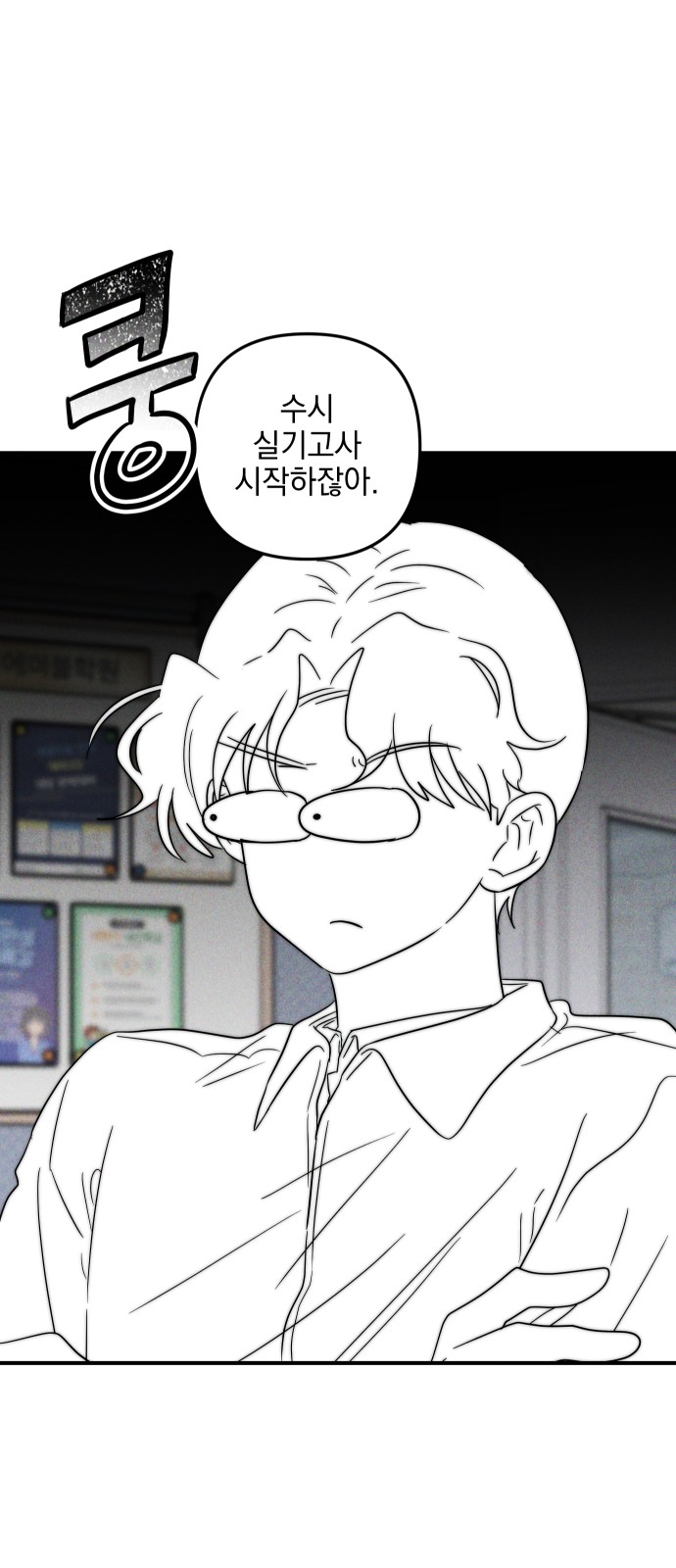 73 페이지