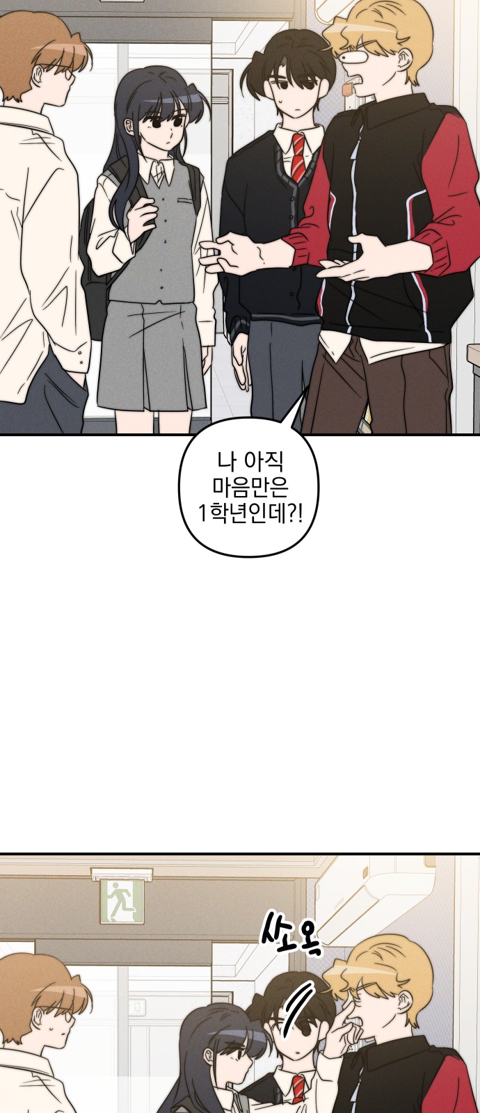76 페이지