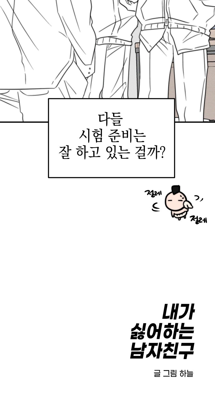 80 페이지