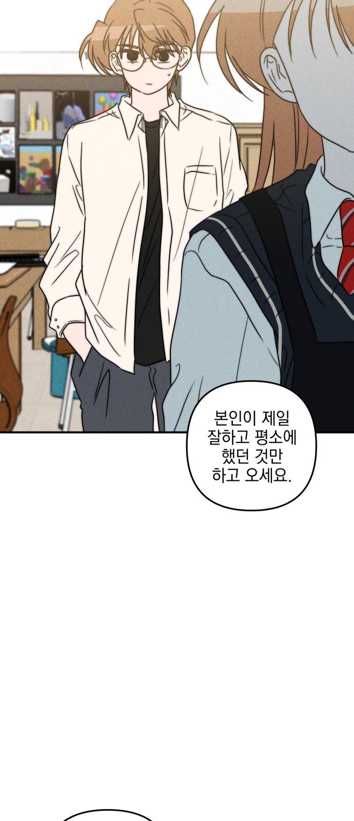28 페이지