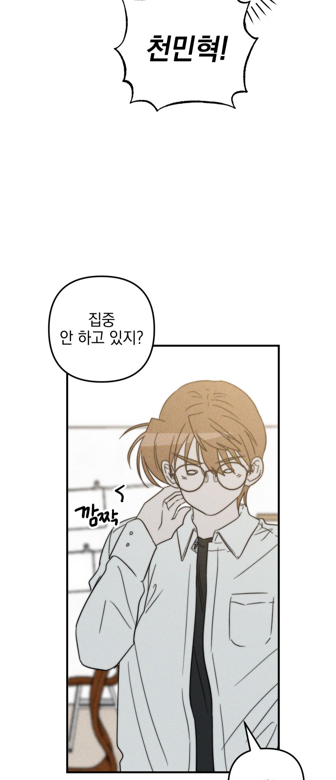 38 페이지