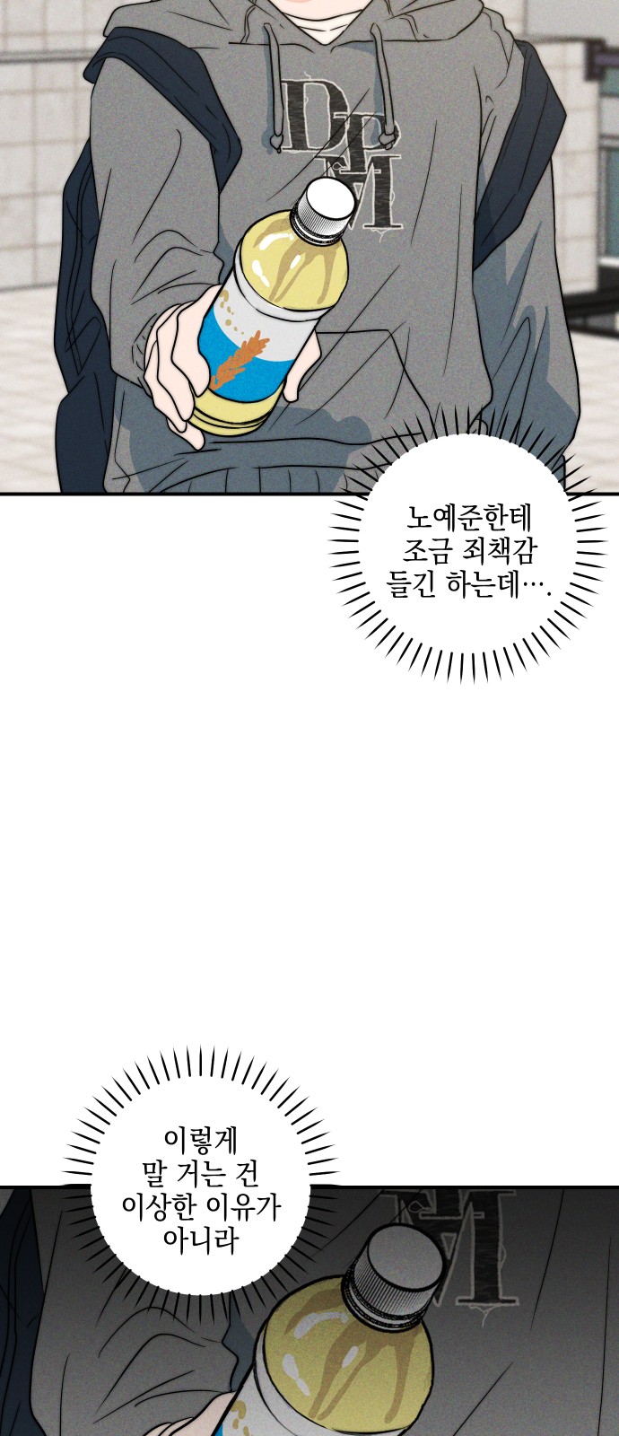 46 페이지