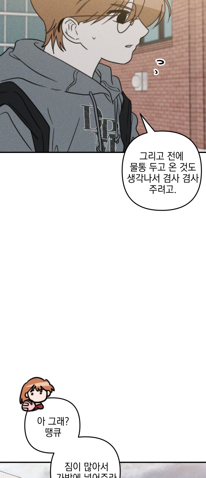49 페이지