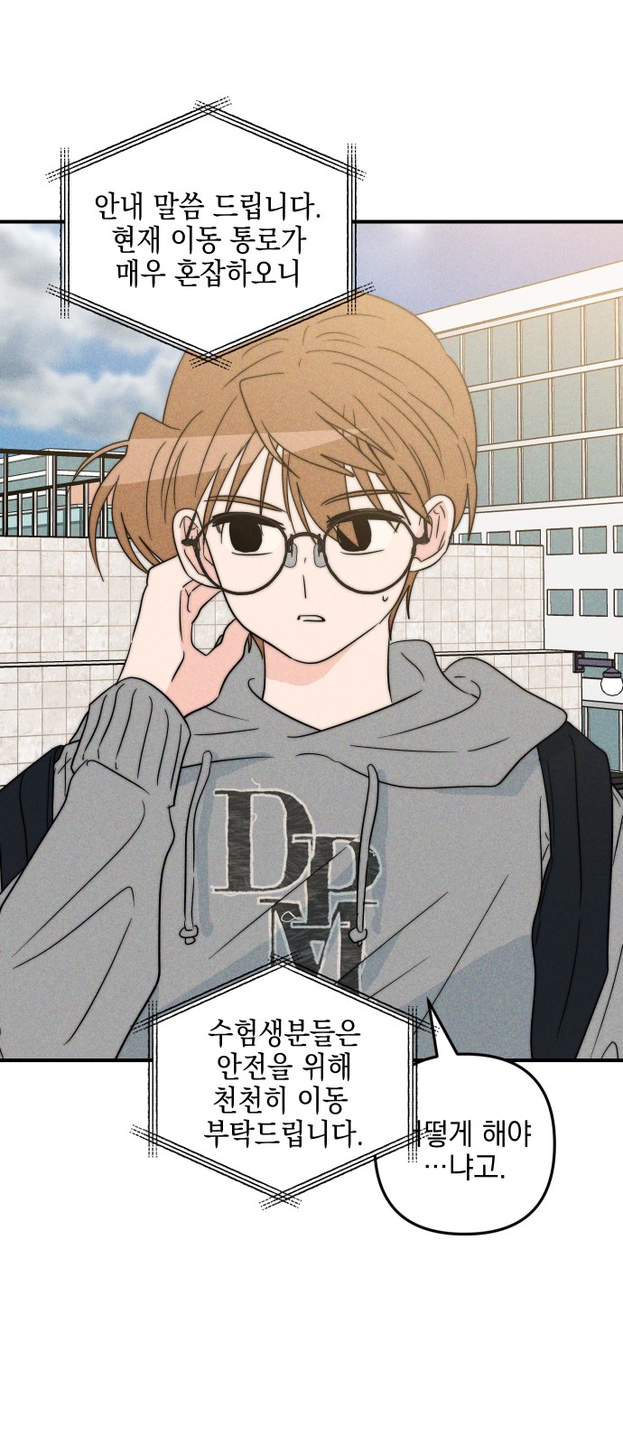 52 페이지
