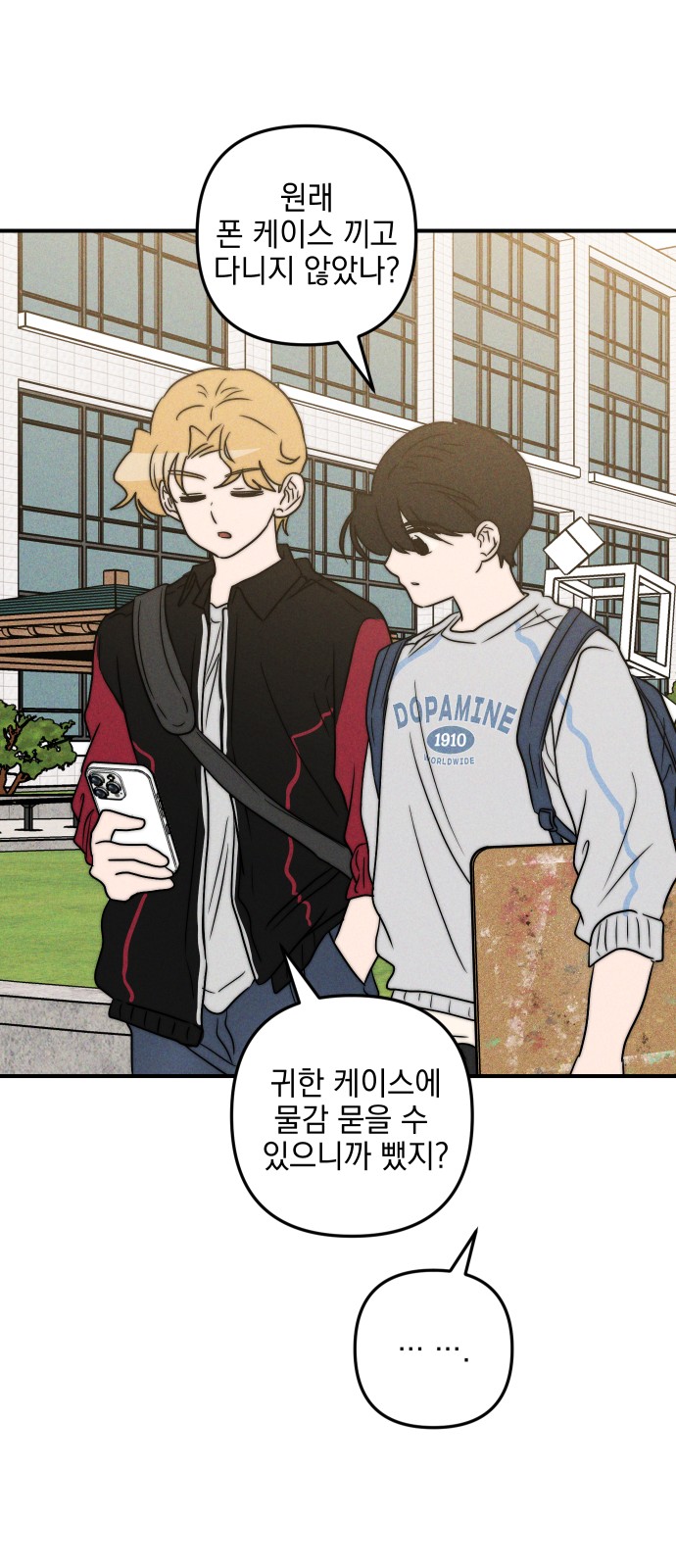 58 페이지