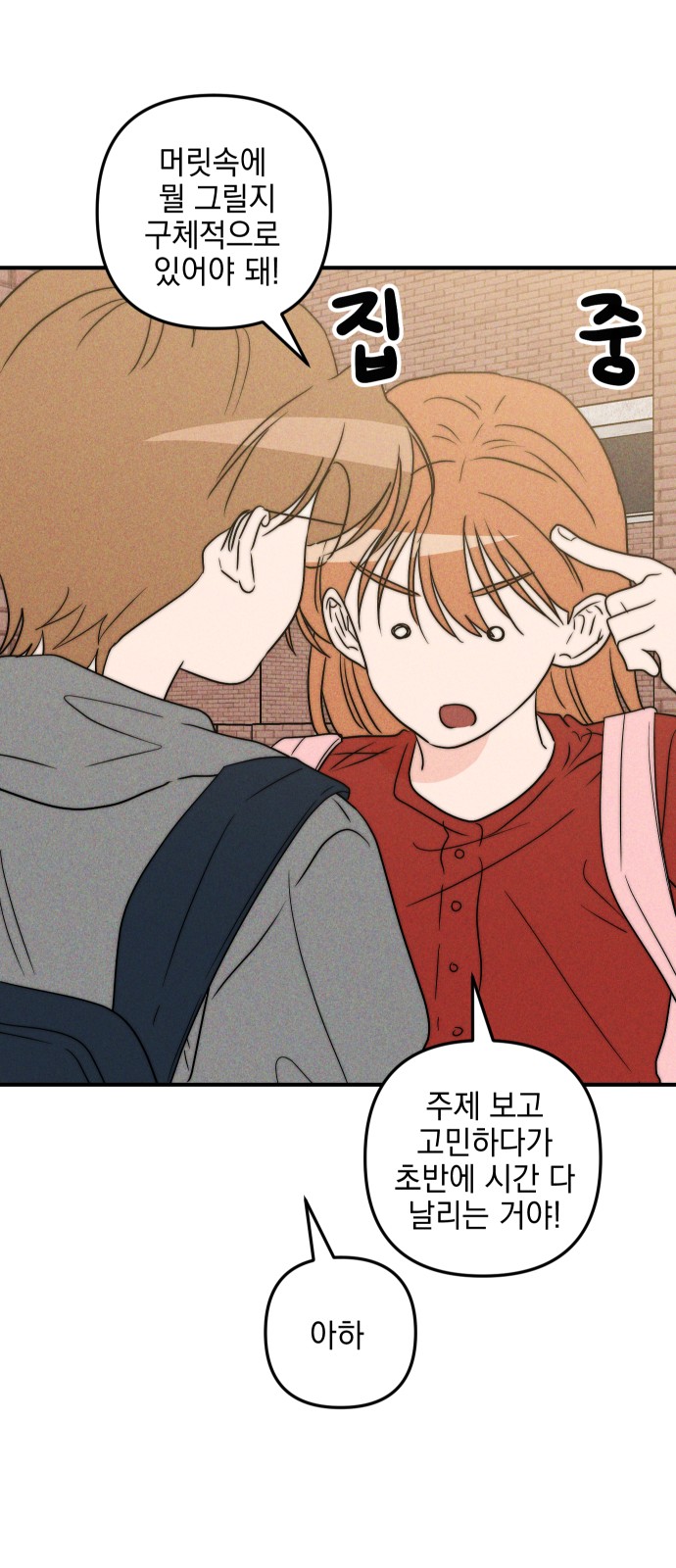 61 페이지
