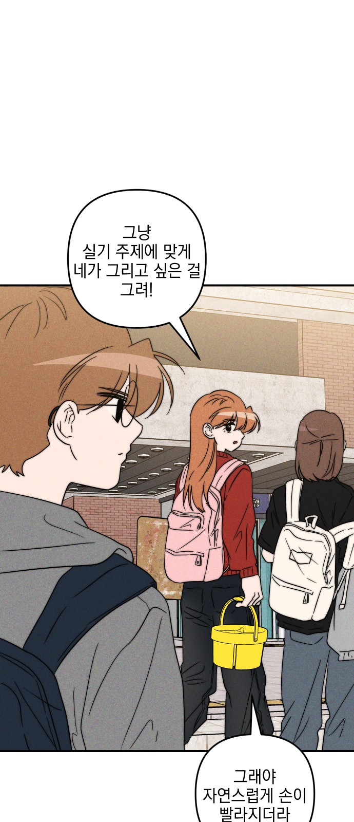 64 페이지