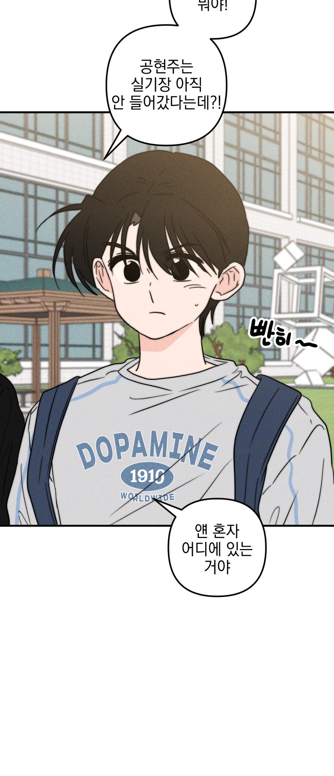67 페이지