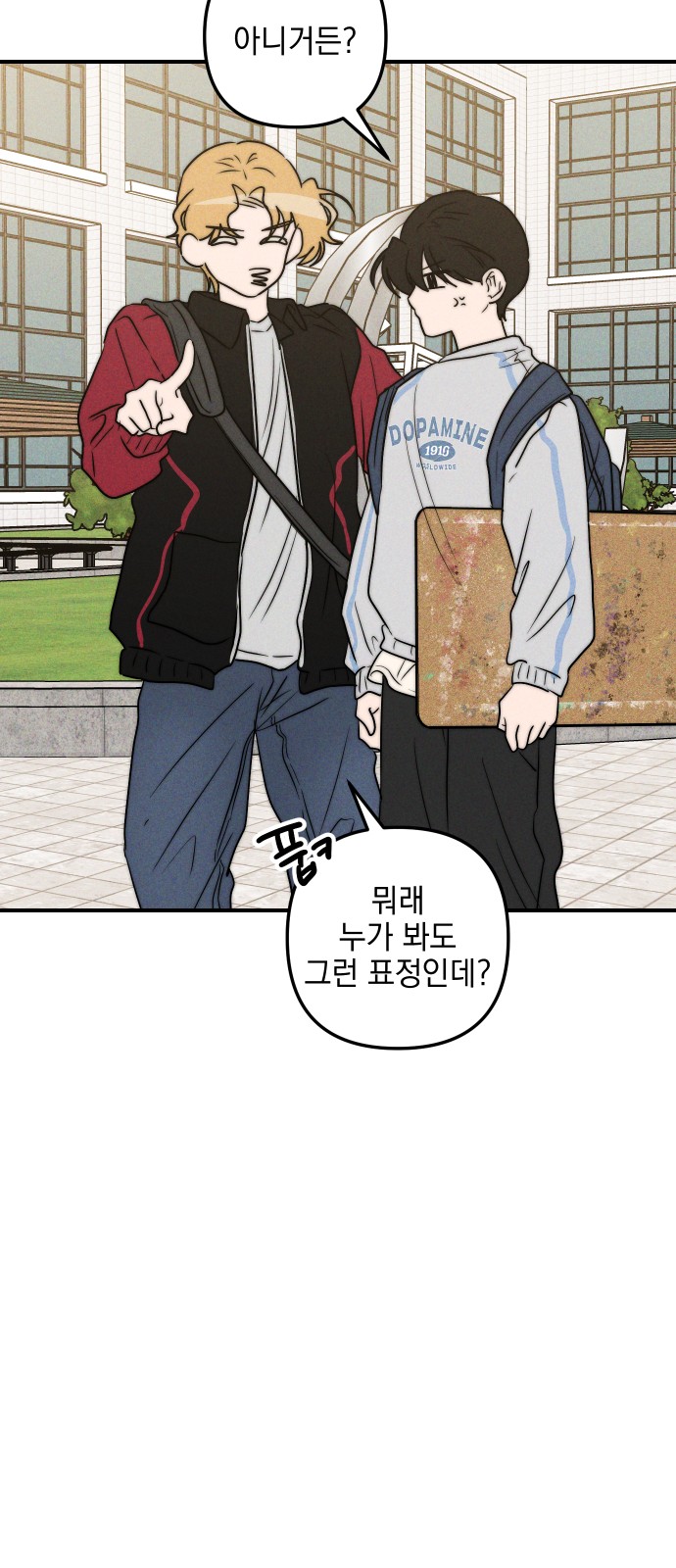 73 페이지