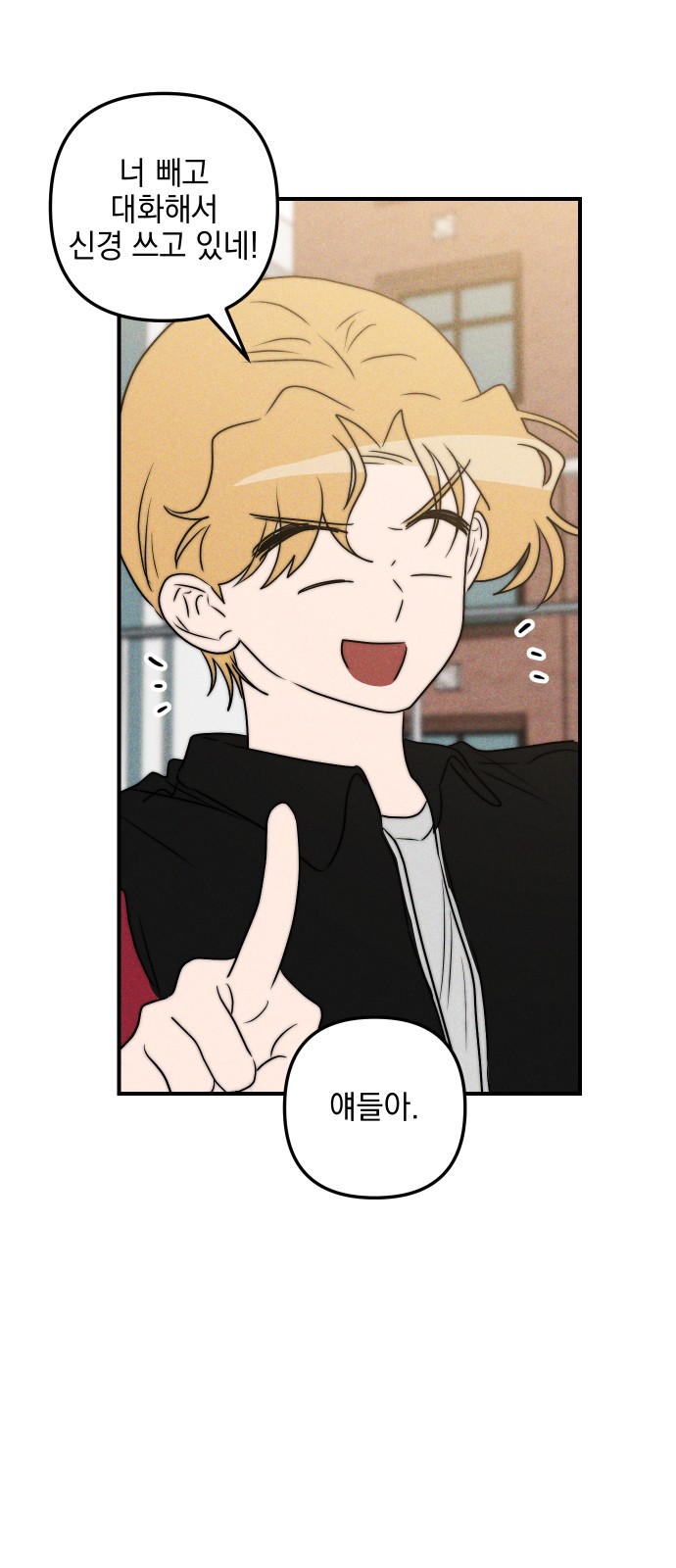 74 페이지