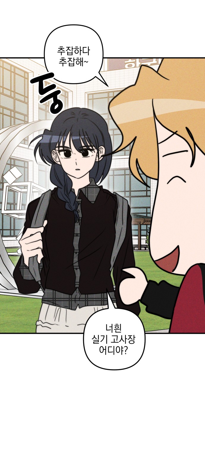 75 페이지