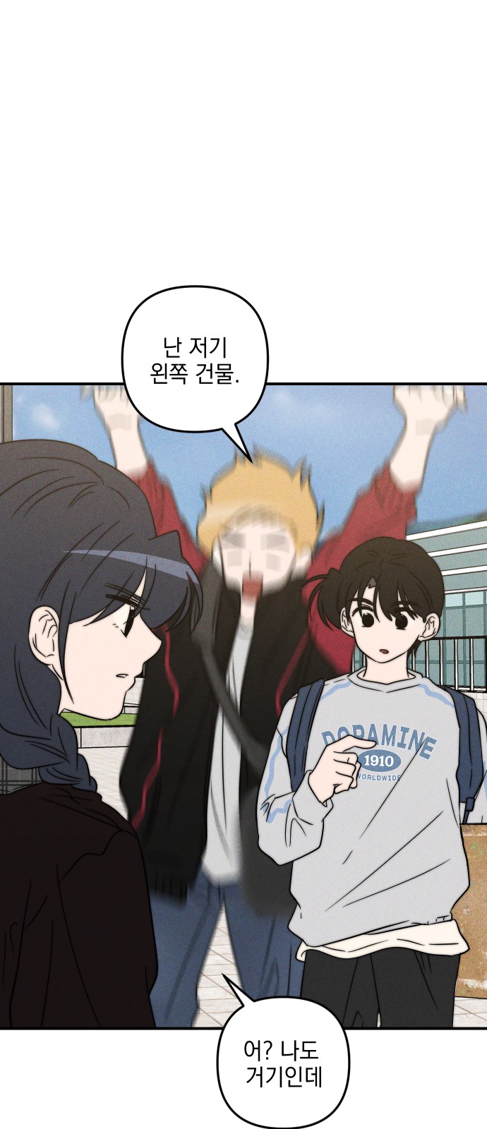 76 페이지