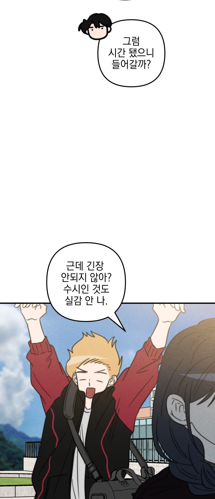 77 페이지