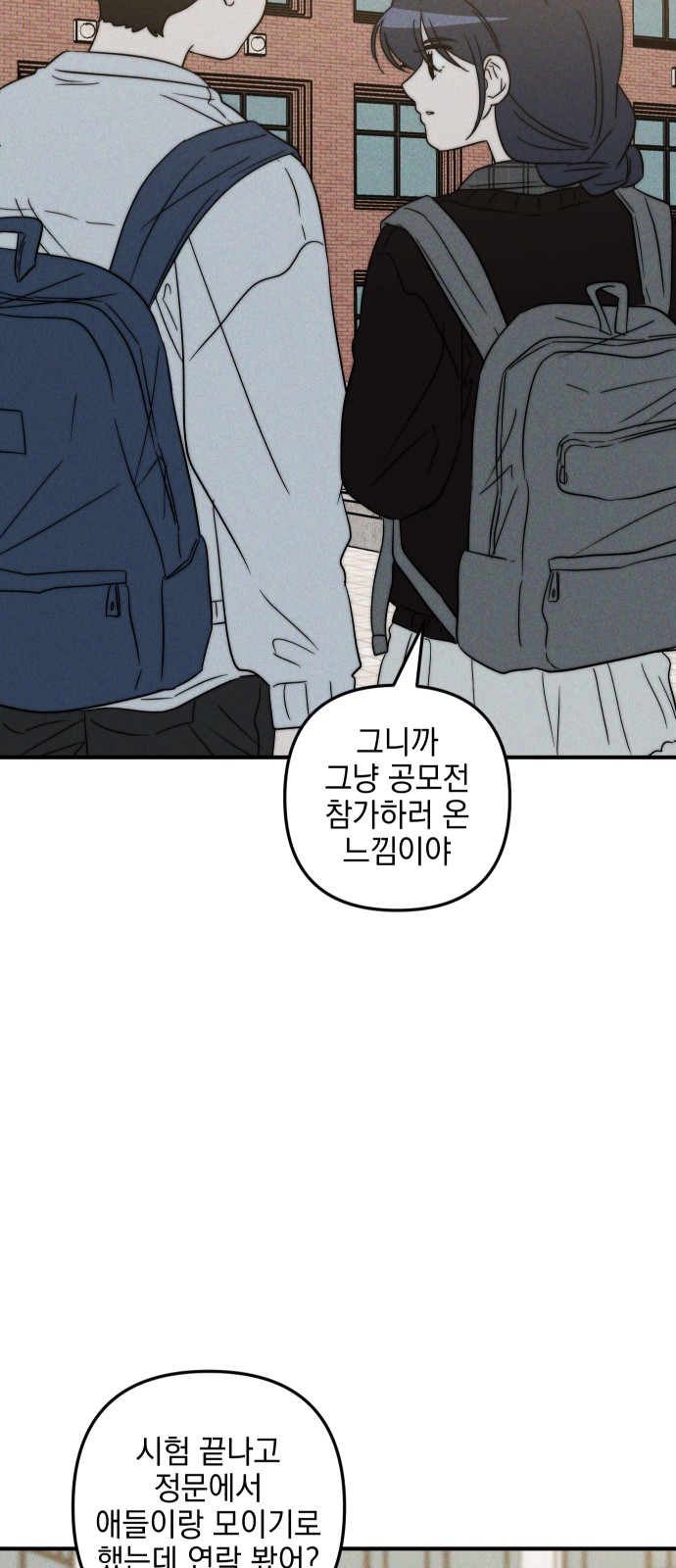79 페이지