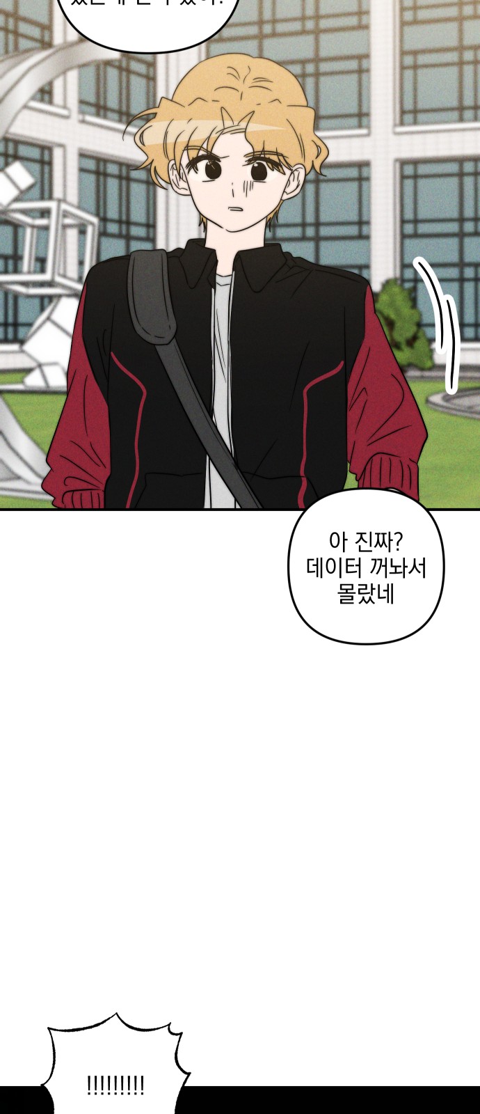 80 페이지