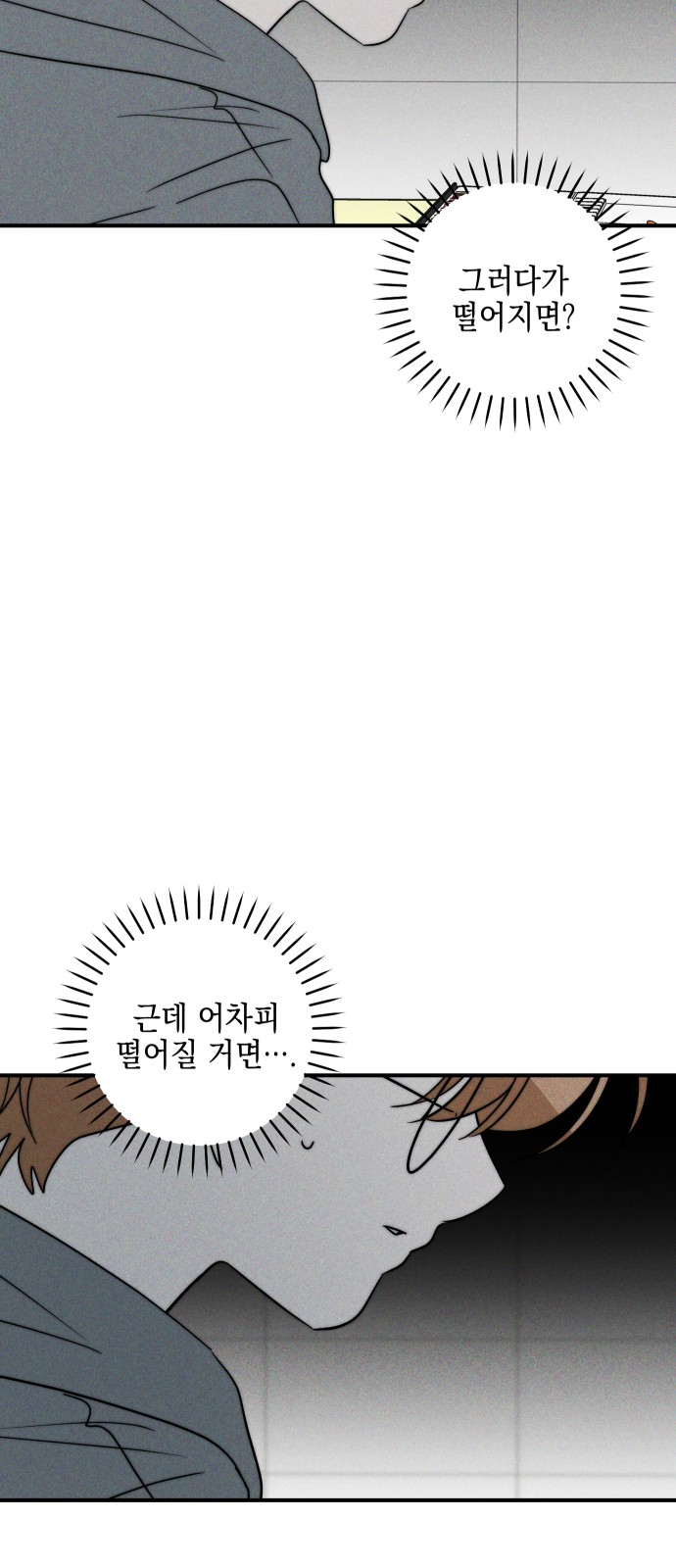 85 페이지