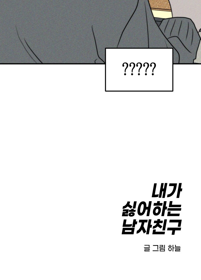 87 페이지