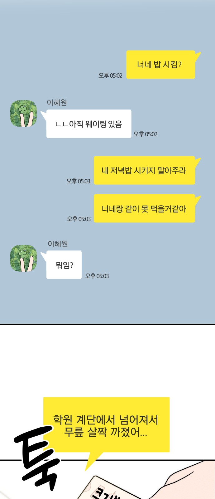 18 페이지