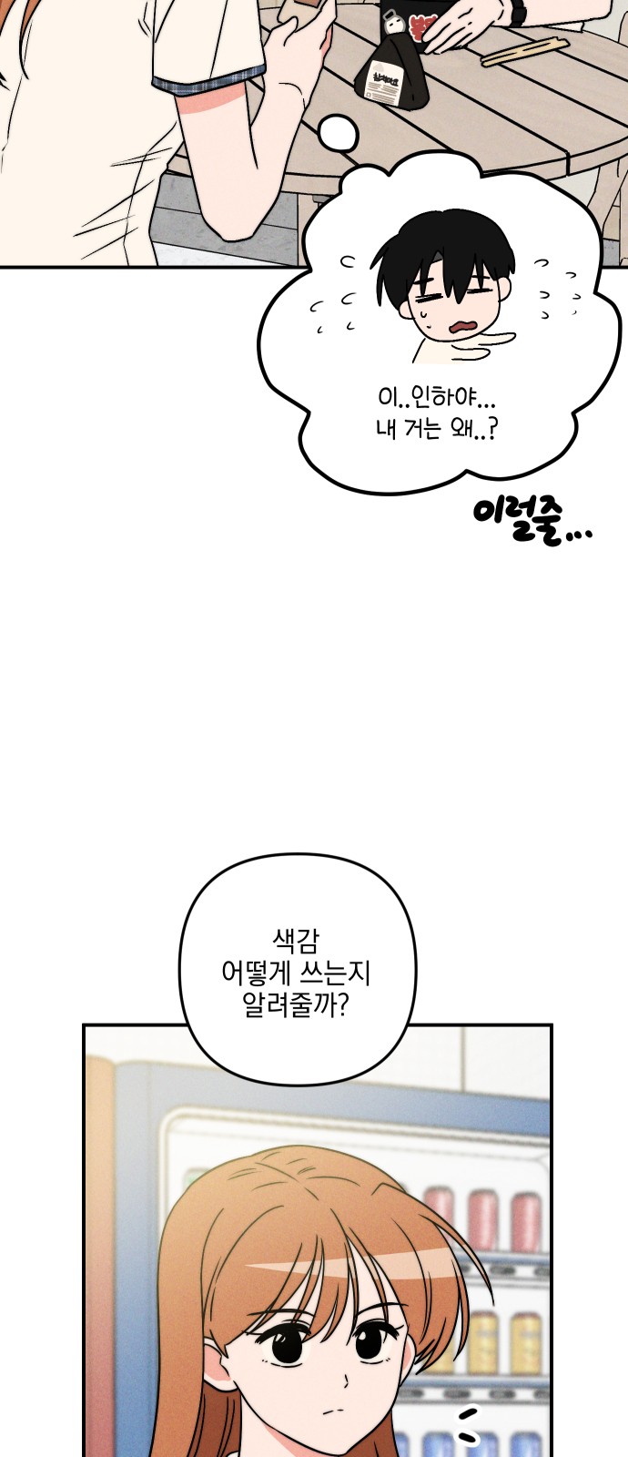 24 페이지