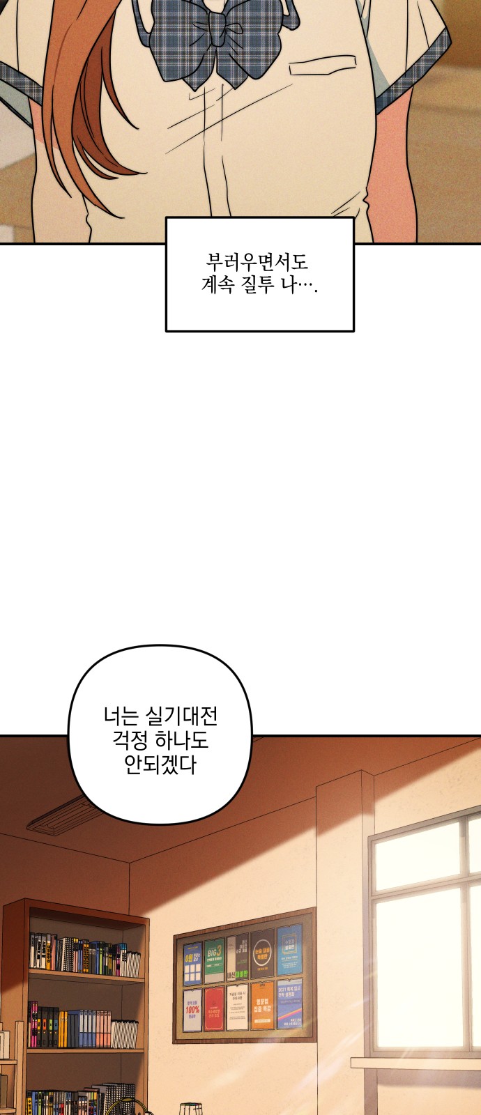 34 페이지