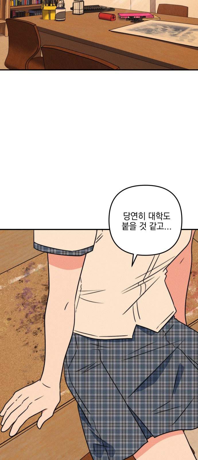35 페이지