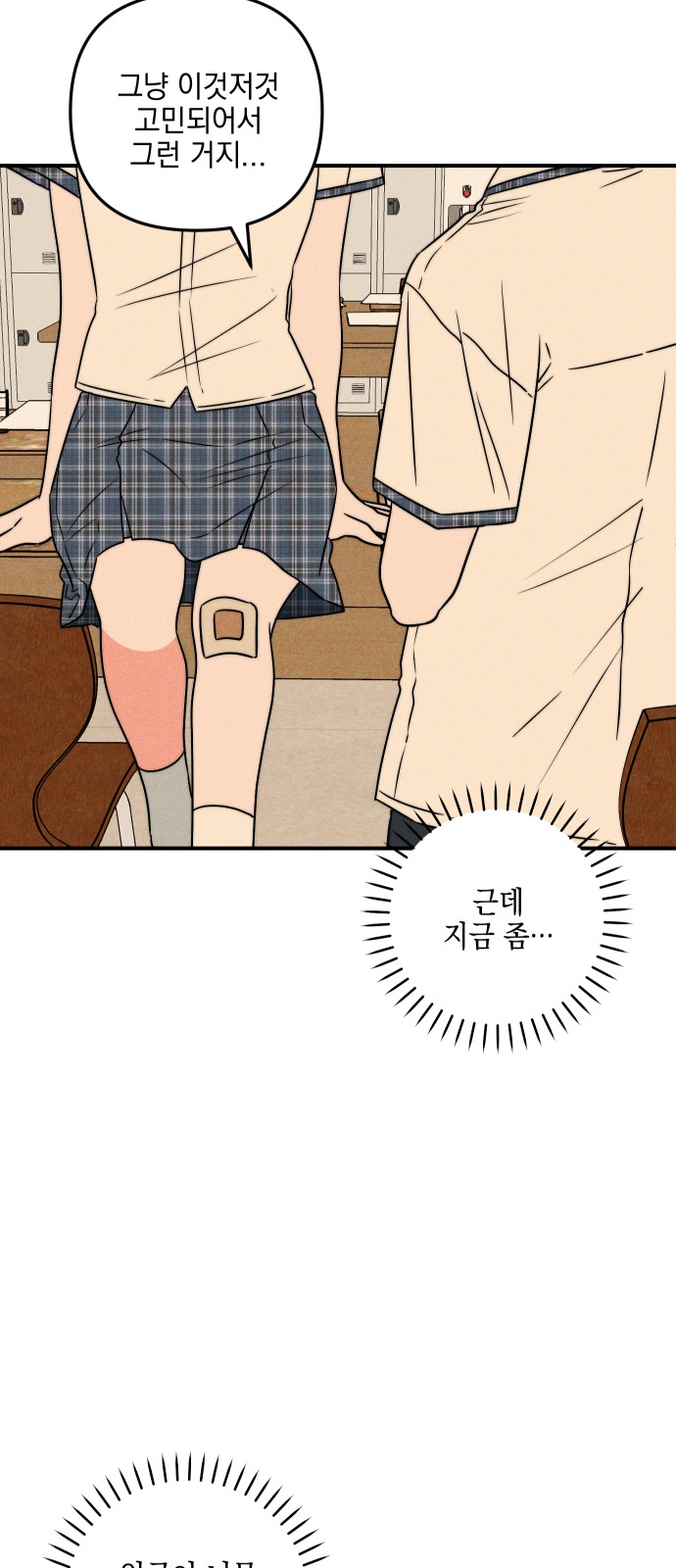 46 페이지