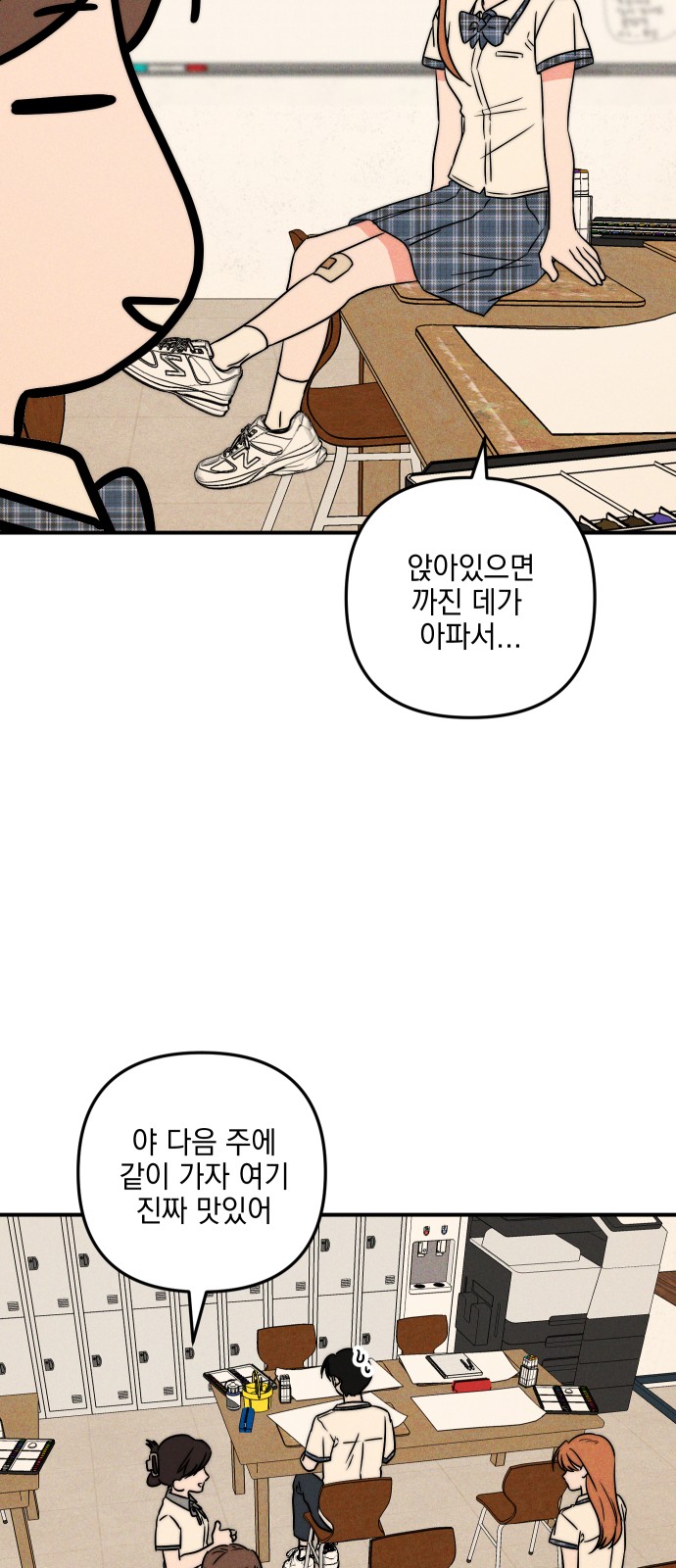 51 페이지