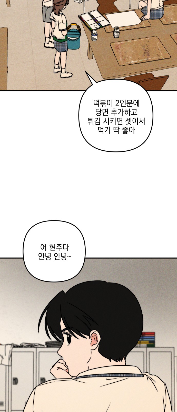 52 페이지