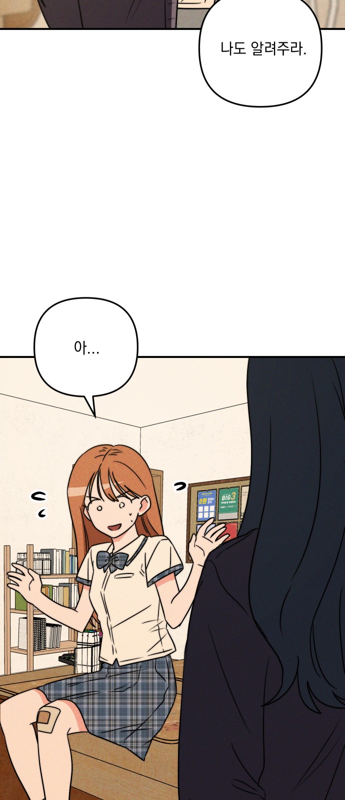 55 페이지