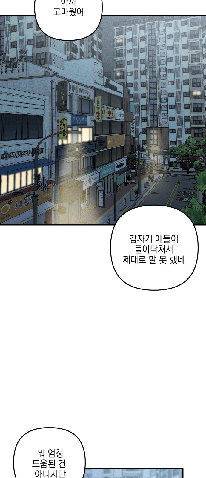 59 페이지